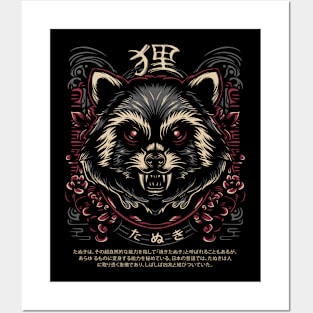 Tanuki the racoon Posters and Art